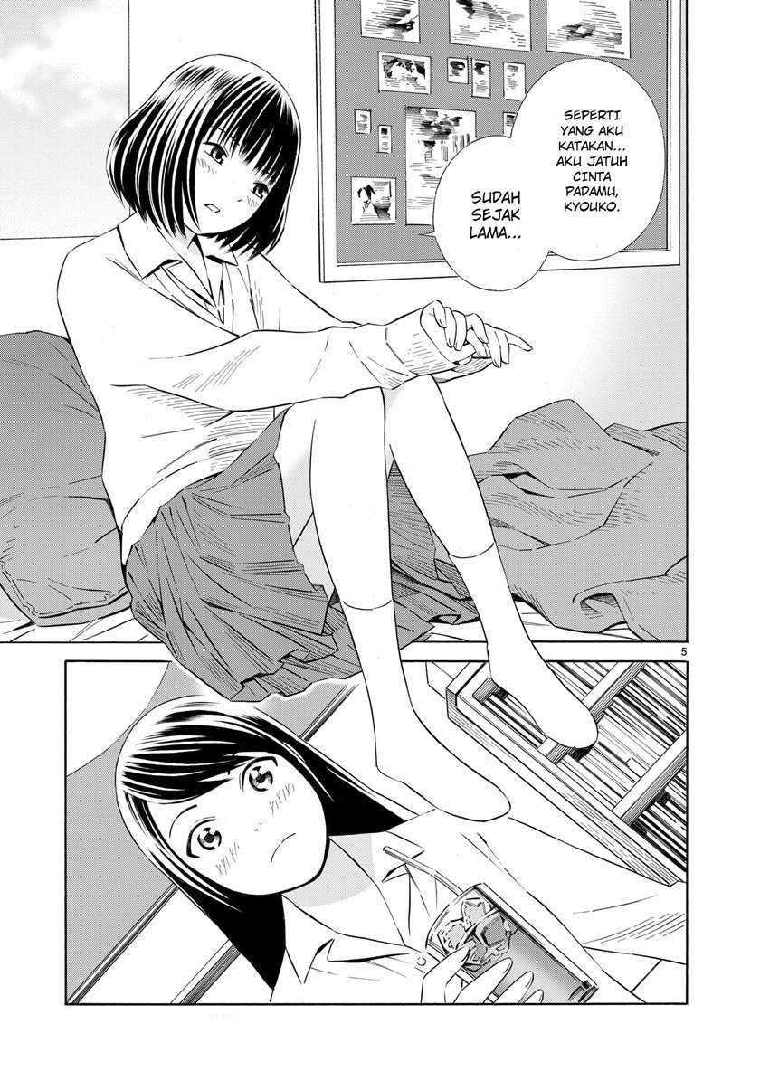 Kyou Kara Mirai Chapter 01 page 4