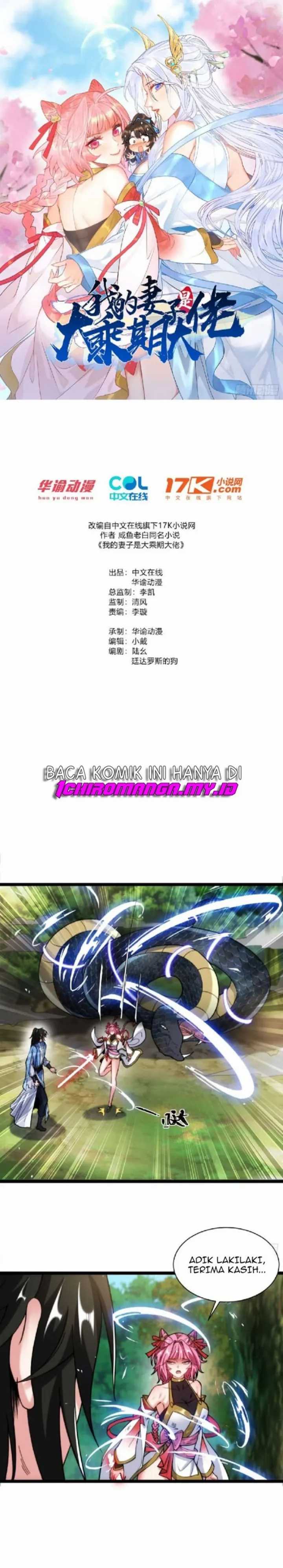 My Wife Is a Heavenly Big Shot Chapter 11