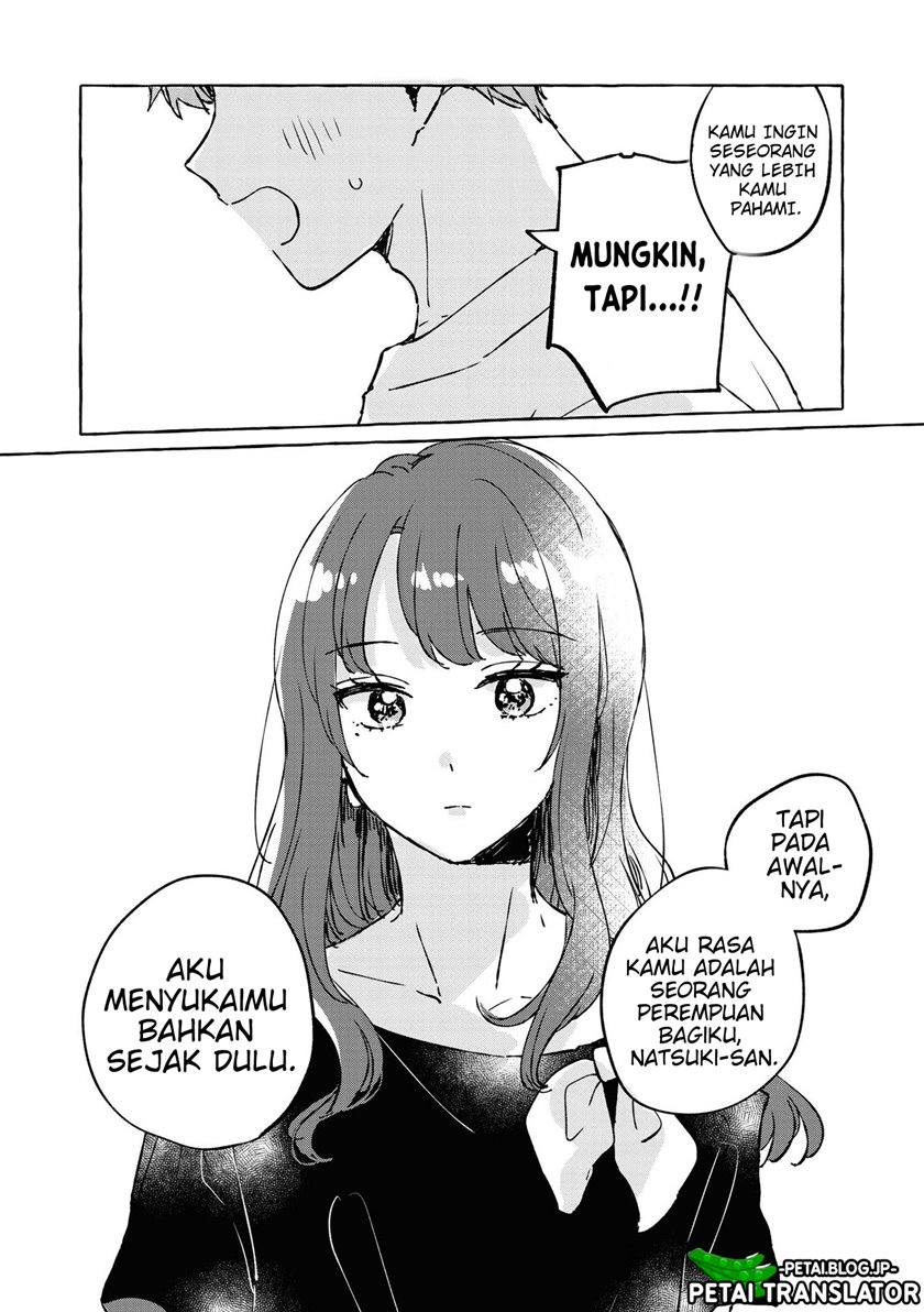 Natsuki-kun wa Kyou mo Kirei Chapter 17