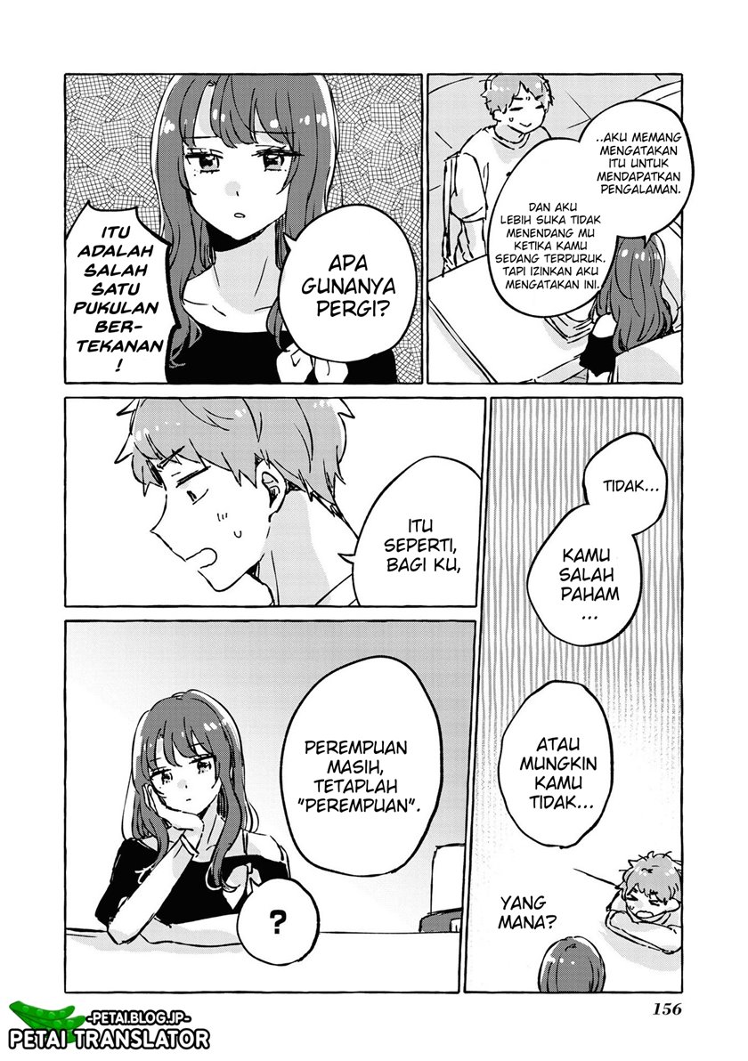 Natsuki-kun wa Kyou mo Kirei Chapter 17
