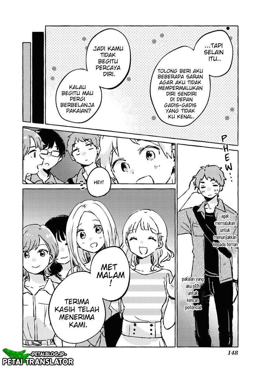 Natsuki-kun wa Kyou mo Kirei Chapter 17