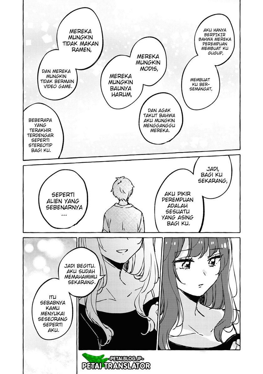 Natsuki-kun wa Kyou mo Kirei Chapter 17
