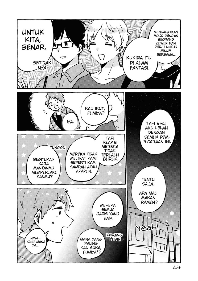 Natsuki-kun wa Kyou mo Kirei Chapter 17