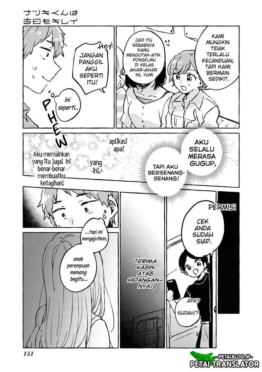 Natsuki-kun wa Kyou mo Kirei Chapter 17