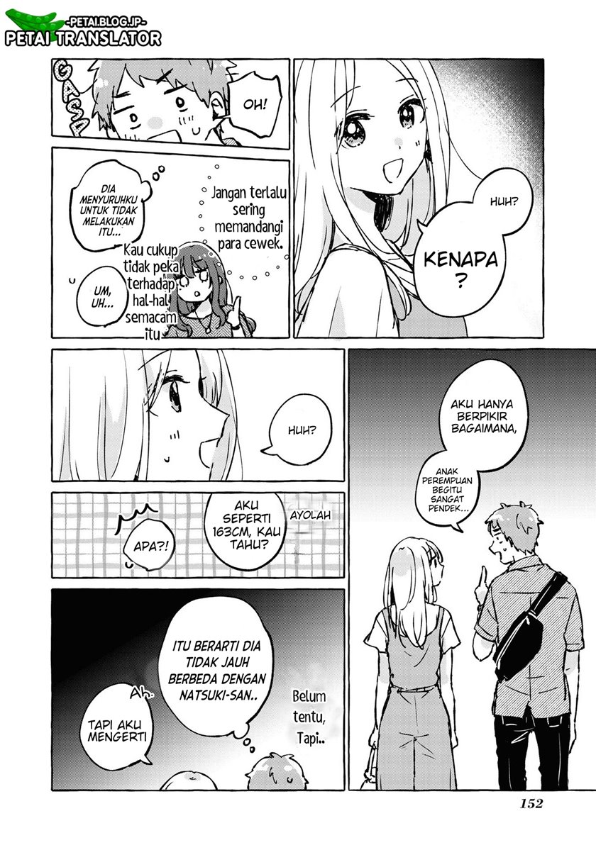 Natsuki-kun wa Kyou mo Kirei Chapter 17