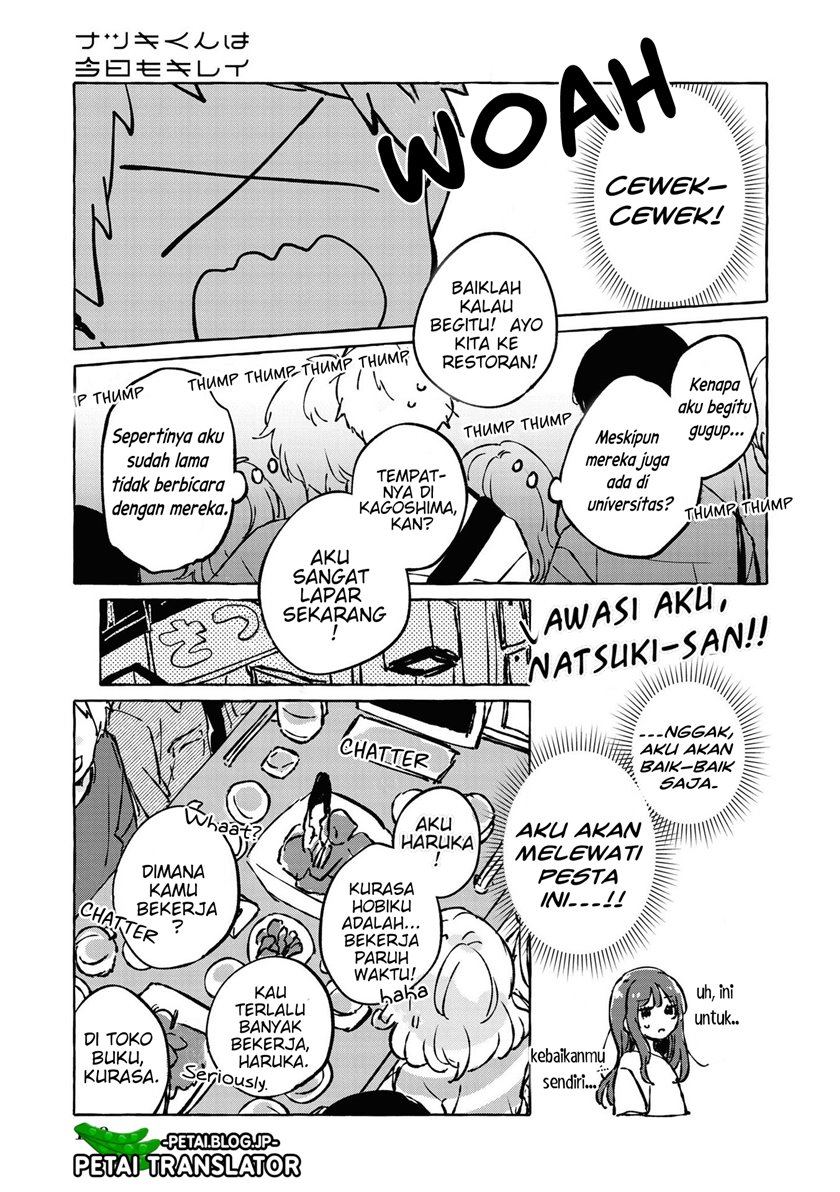 Natsuki-kun wa Kyou mo Kirei Chapter 17