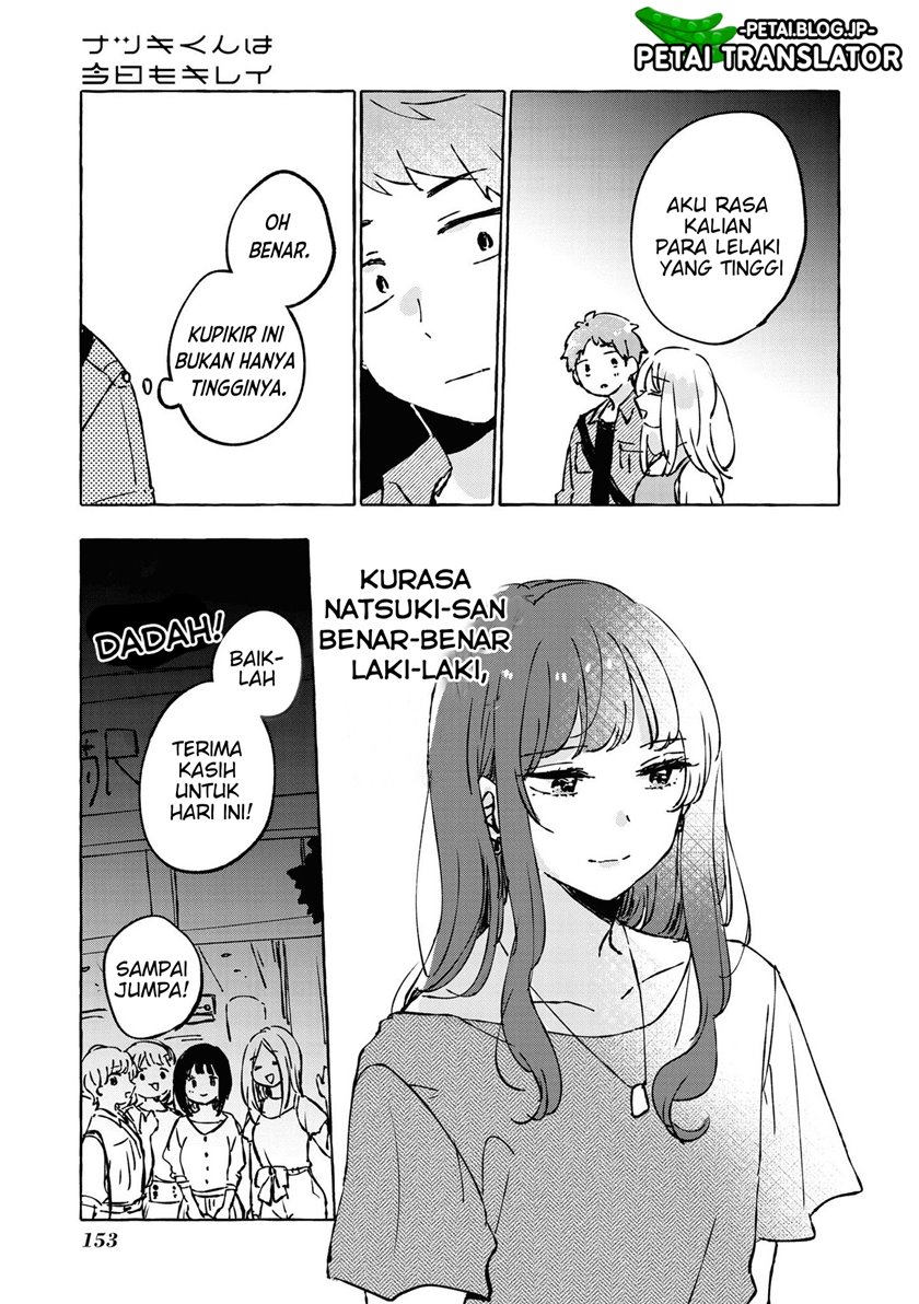 Natsuki-kun wa Kyou mo Kirei Chapter 17