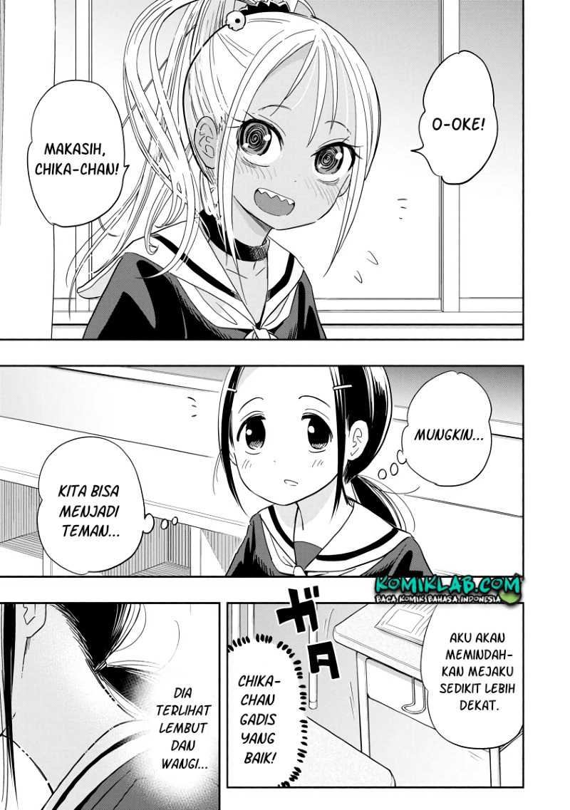 Koishigawa-san wa Nikushokukei Chapter 01