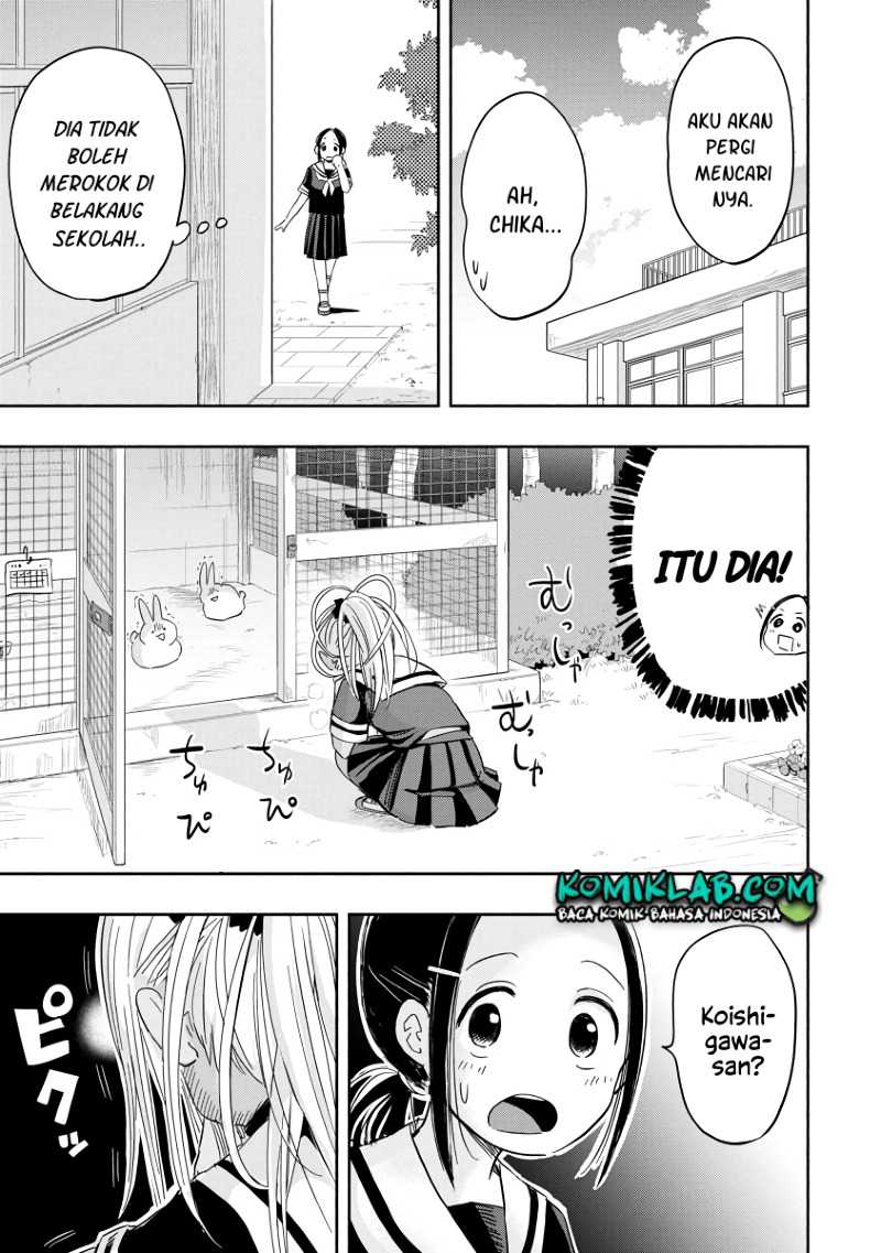 Koishigawa-san wa Nikushokukei Chapter 01