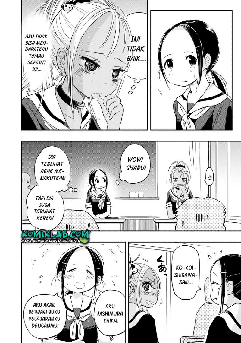 Koishigawa-san wa Nikushokukei Chapter 01