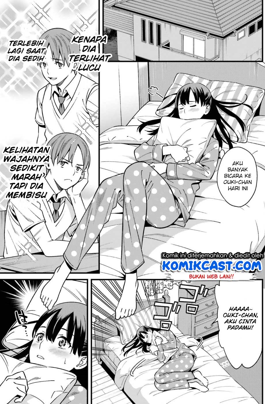 Hirasaka Hinako ga Ero Kawaii koto wo Ore dake ga Shitteiru Chapter 01