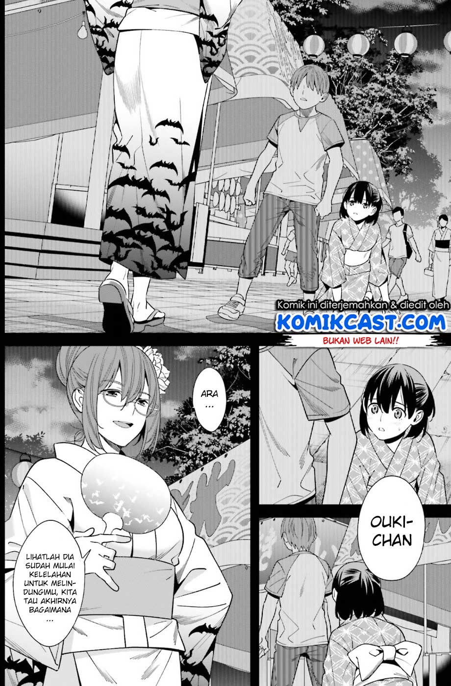 Hirasaka Hinako ga Ero Kawaii koto wo Ore dake ga Shitteiru Chapter 01