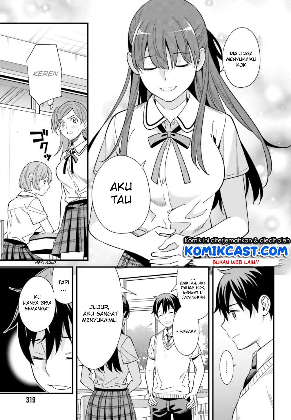 Hirasaka Hinako ga Ero Kawaii koto wo Ore dake ga Shitteiru Chapter 03