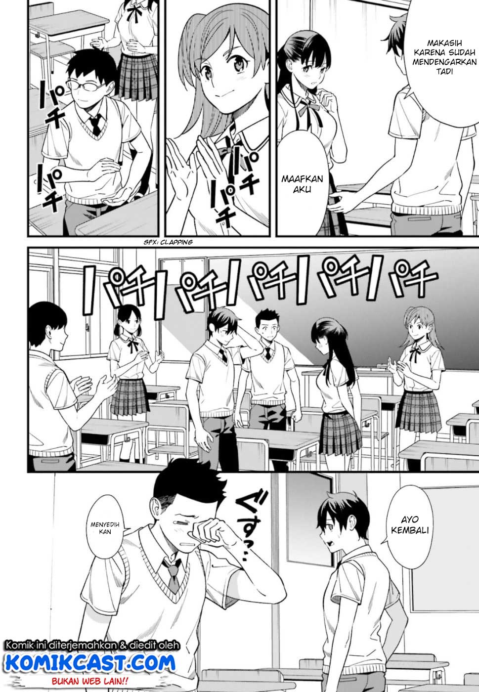 Hirasaka Hinako ga Ero Kawaii koto wo Ore dake ga Shitteiru Chapter 03