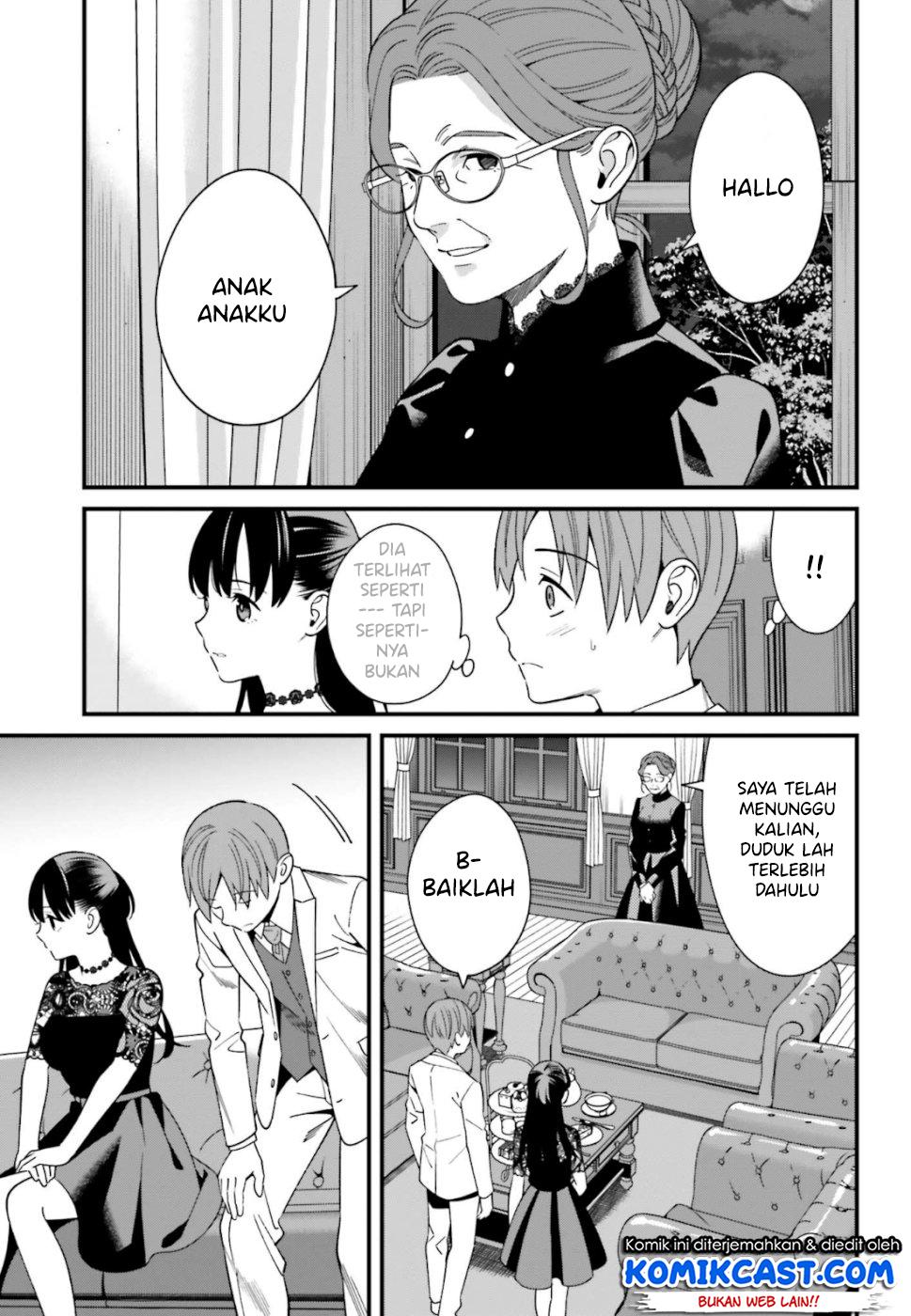 Hirasaka Hinako ga Ero Kawaii koto wo Ore dake ga Shitteiru Chapter 06