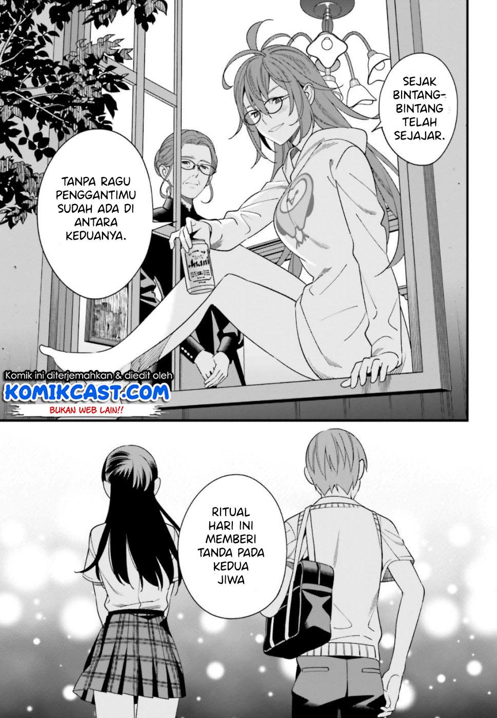 Hirasaka Hinako ga Ero Kawaii koto wo Ore dake ga Shitteiru Chapter 06