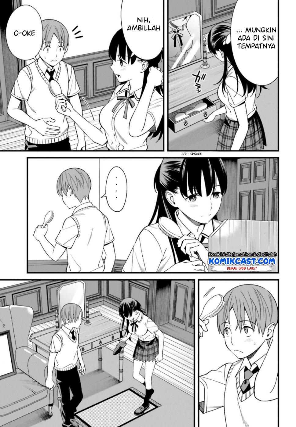 Hirasaka Hinako ga Ero Kawaii koto wo Ore dake ga Shitteiru Chapter 06