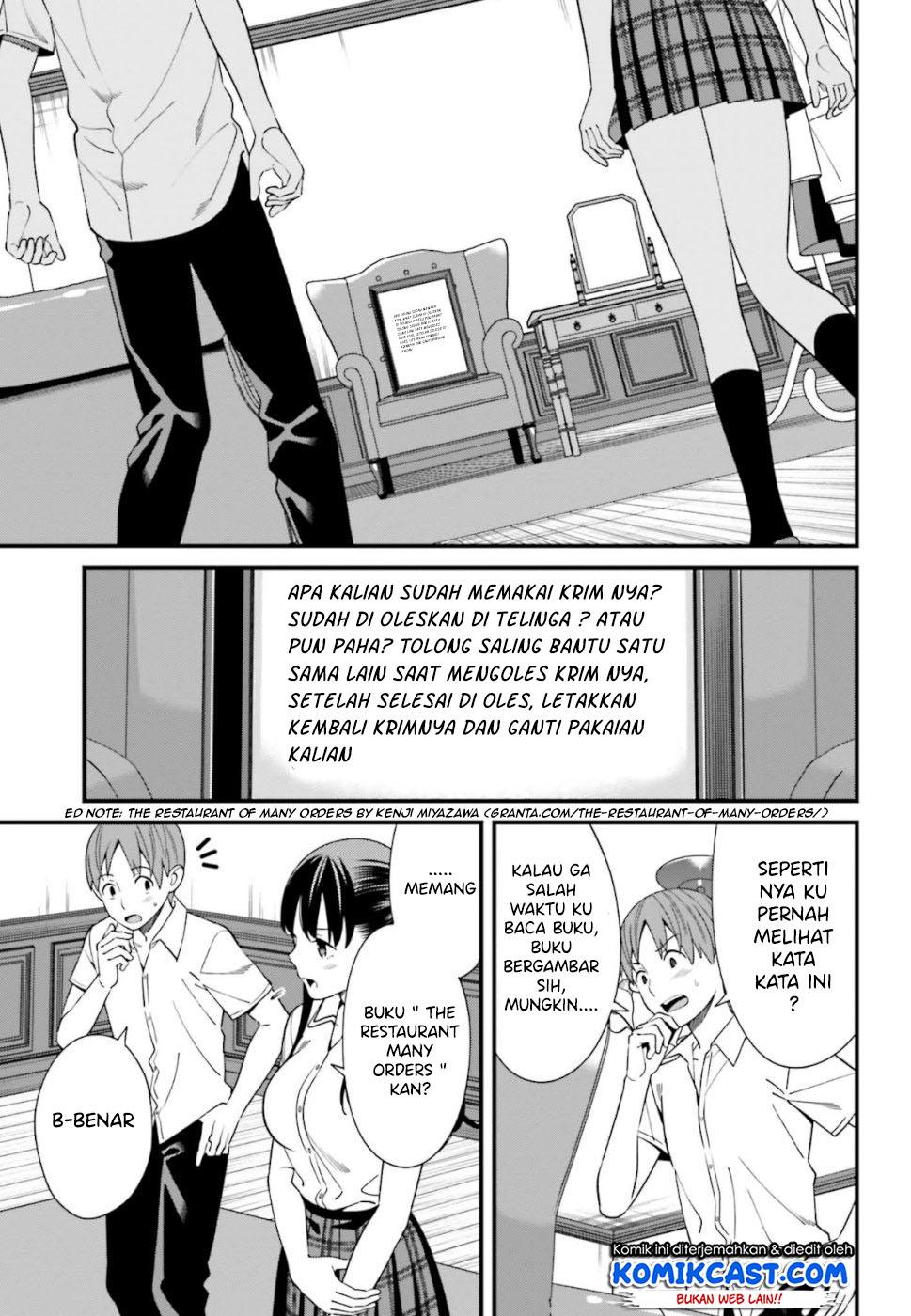 Hirasaka Hinako ga Ero Kawaii koto wo Ore dake ga Shitteiru Chapter 06