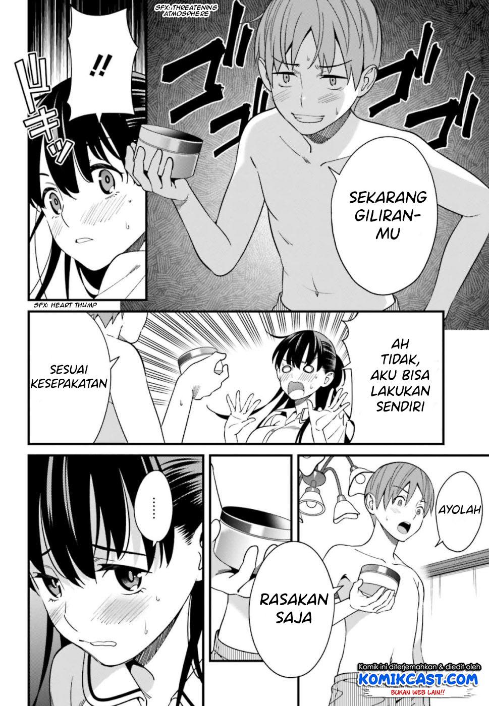 Hirasaka Hinako ga Ero Kawaii koto wo Ore dake ga Shitteiru Chapter 06