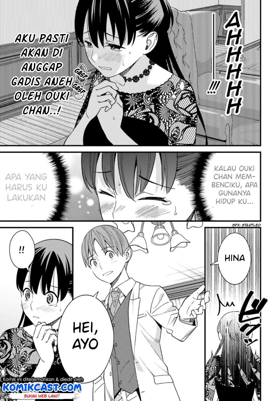 Hirasaka Hinako ga Ero Kawaii koto wo Ore dake ga Shitteiru Chapter 06