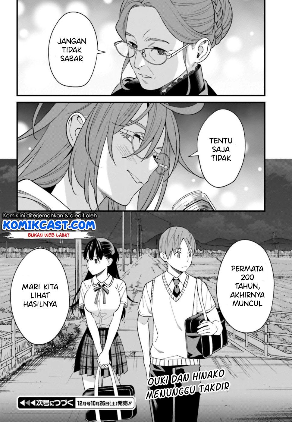 Hirasaka Hinako ga Ero Kawaii koto wo Ore dake ga Shitteiru Chapter 06