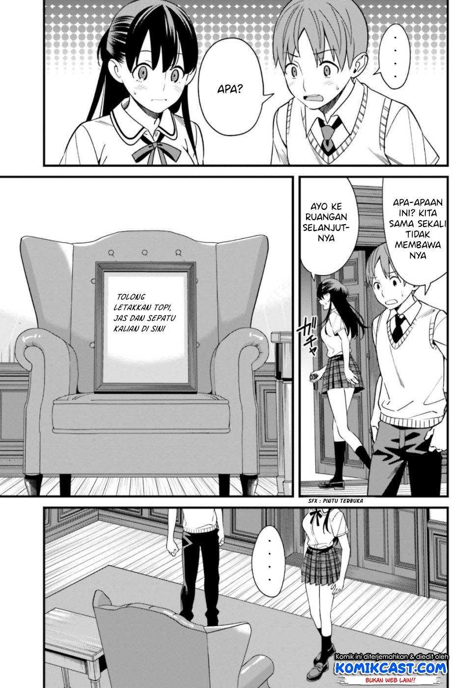 Hirasaka Hinako ga Ero Kawaii koto wo Ore dake ga Shitteiru Chapter 06