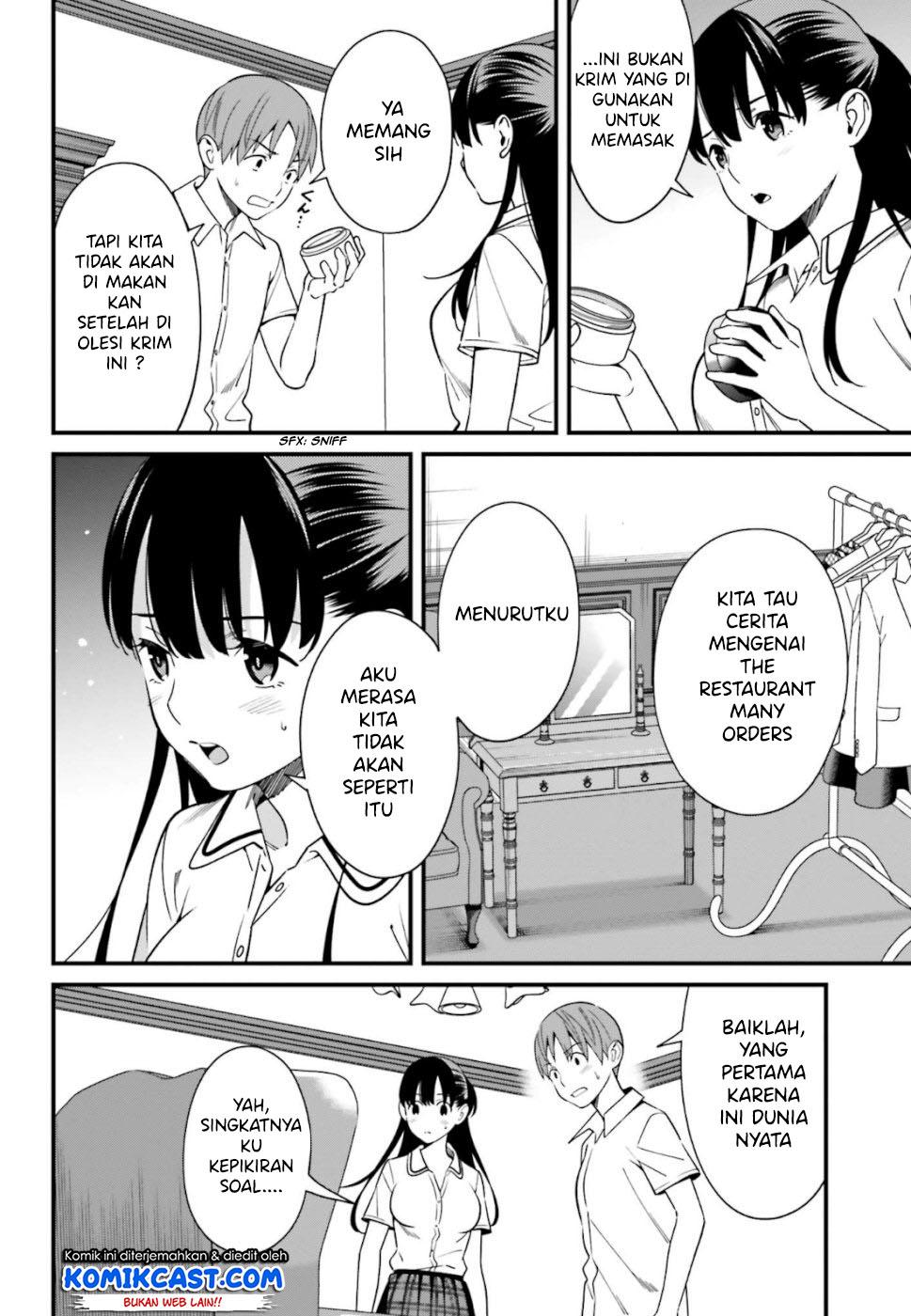 Hirasaka Hinako ga Ero Kawaii koto wo Ore dake ga Shitteiru Chapter 06