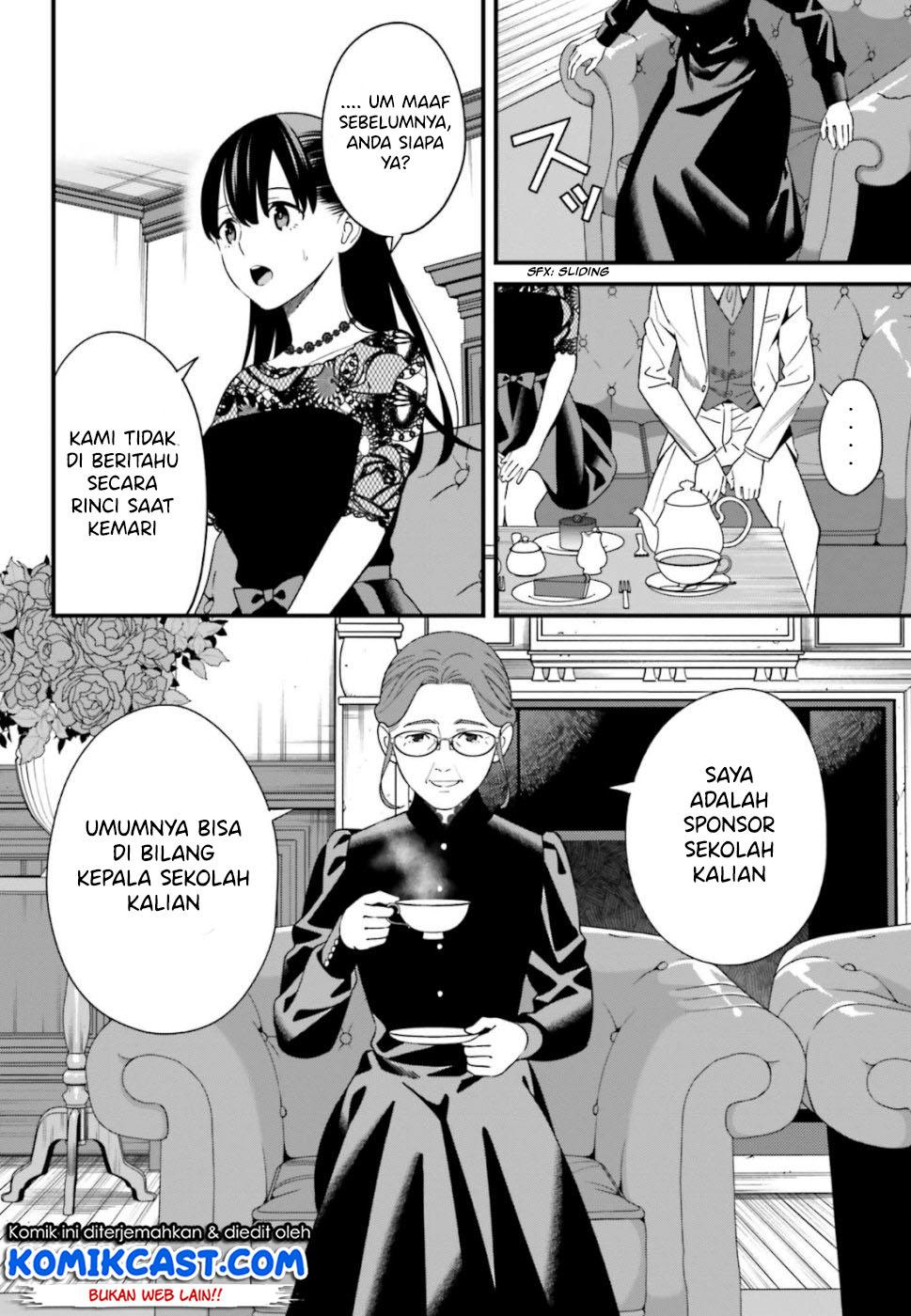 Hirasaka Hinako ga Ero Kawaii koto wo Ore dake ga Shitteiru Chapter 06