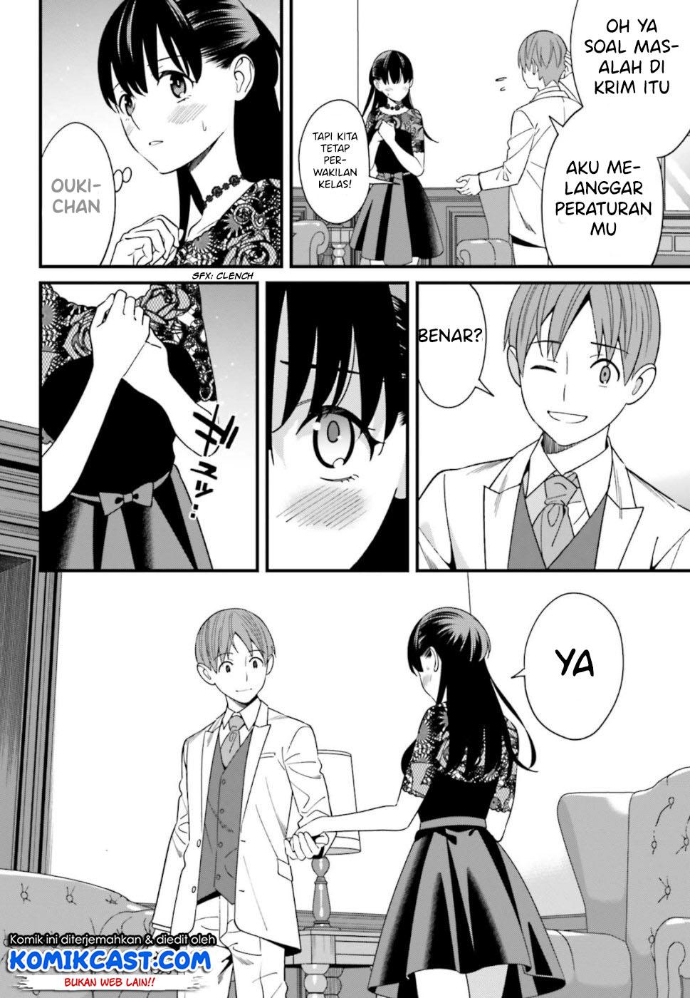 Hirasaka Hinako ga Ero Kawaii koto wo Ore dake ga Shitteiru Chapter 06