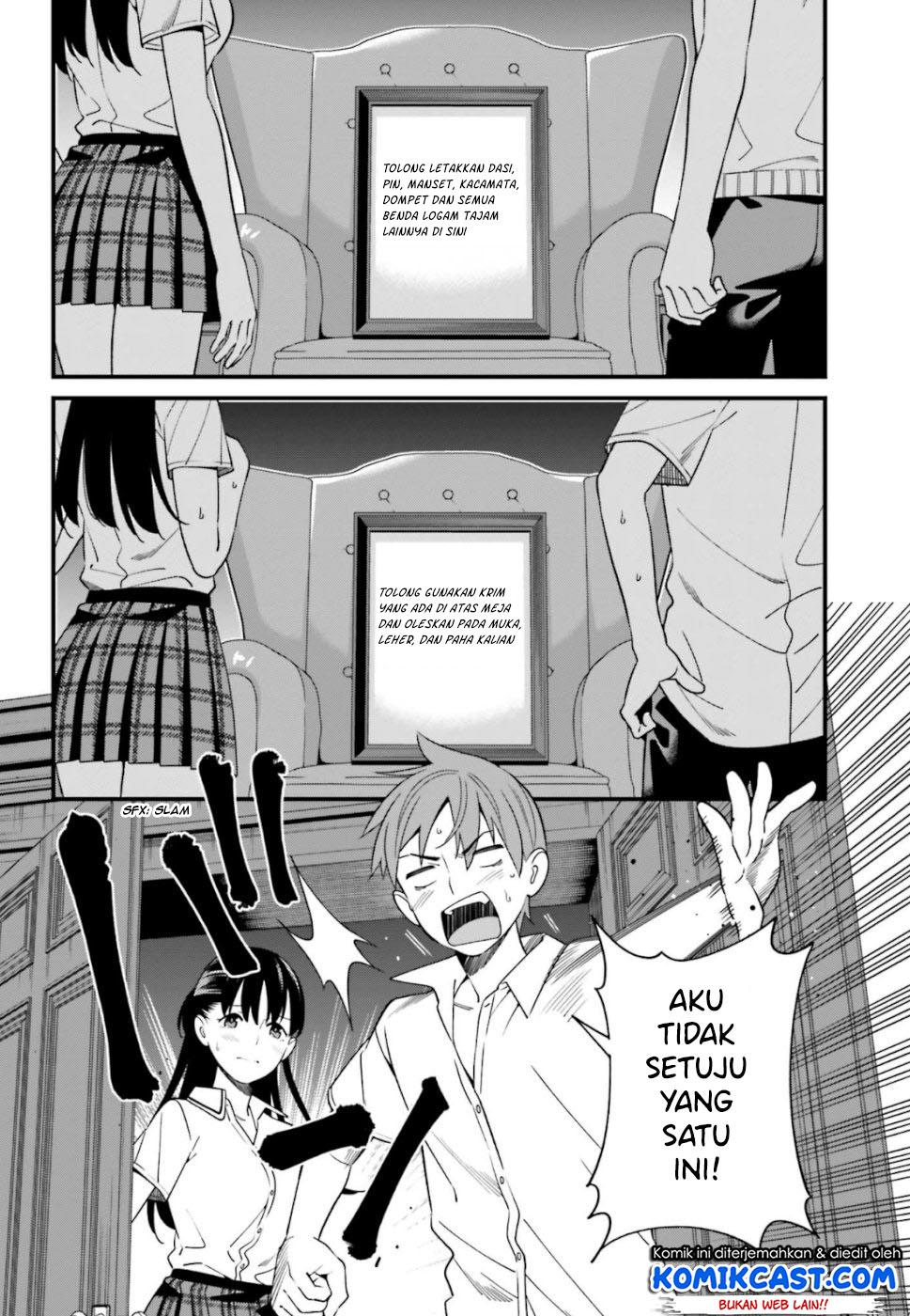 Hirasaka Hinako ga Ero Kawaii koto wo Ore dake ga Shitteiru Chapter 06