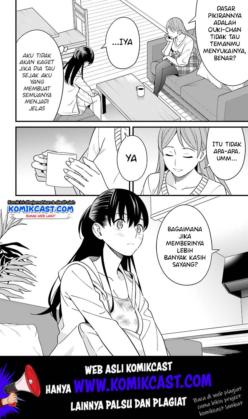 Hirasaka Hinako ga Ero Kawaii koto wo Ore dake ga Shitteiru Chapter 12