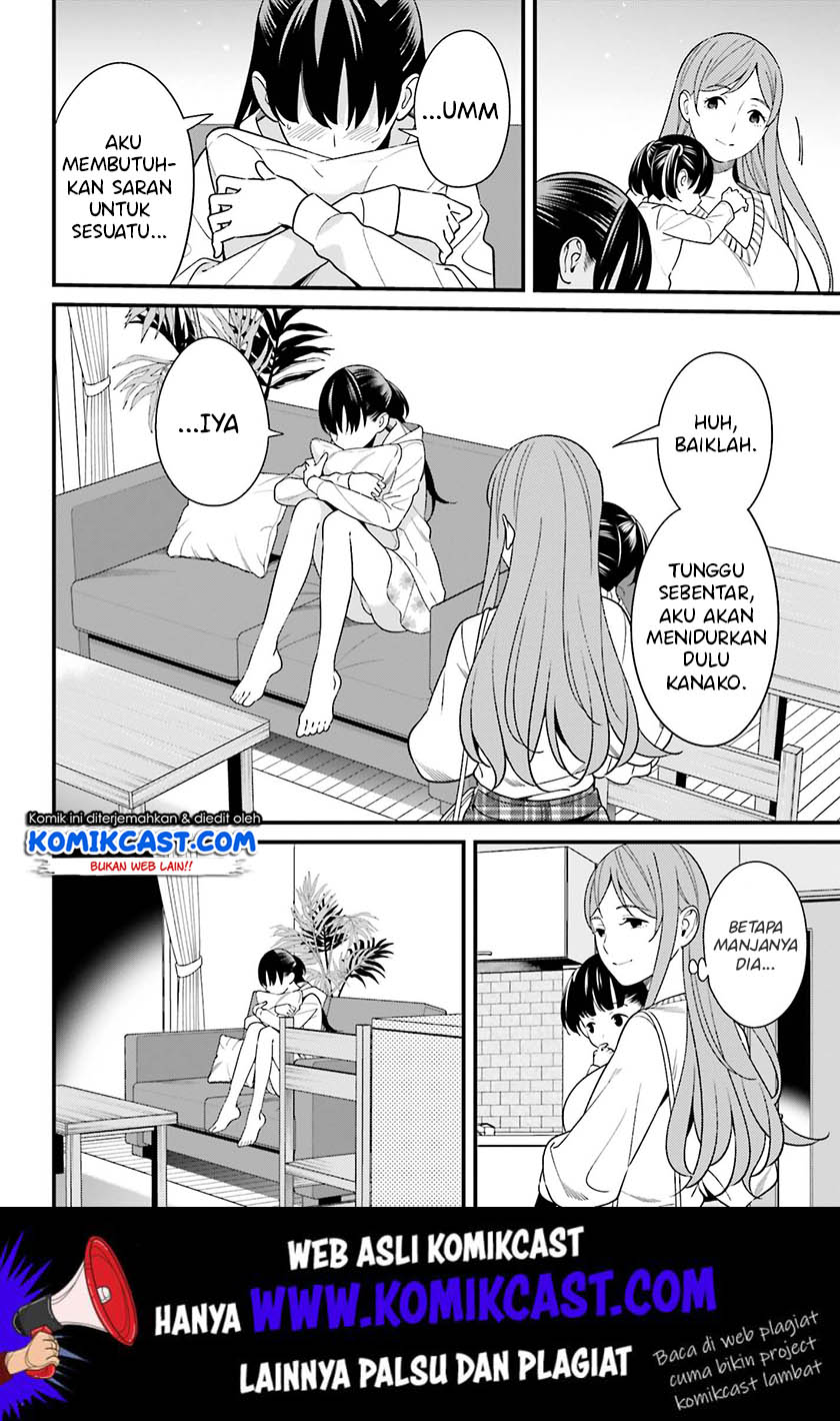 Hirasaka Hinako ga Ero Kawaii koto wo Ore dake ga Shitteiru Chapter 12