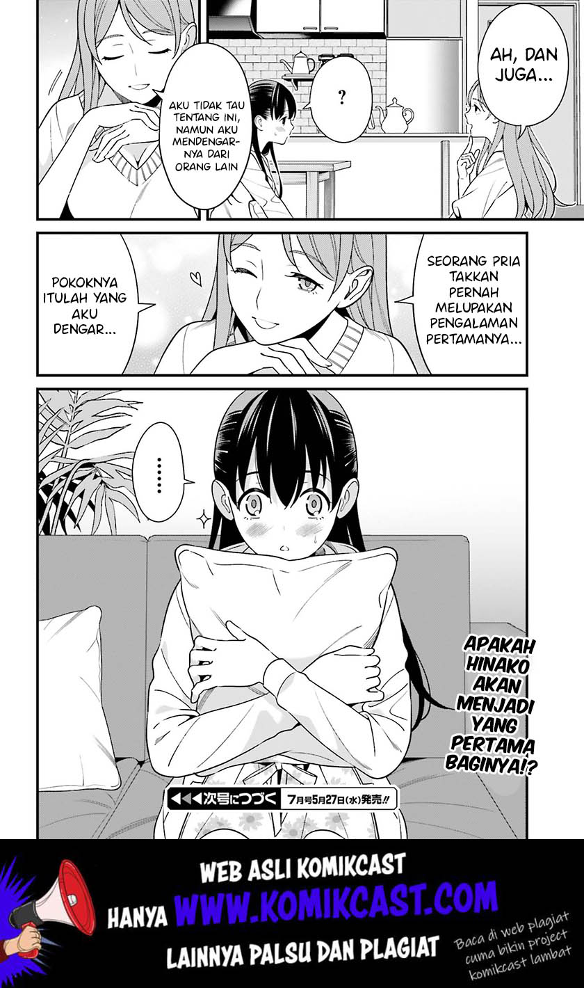 Hirasaka Hinako ga Ero Kawaii koto wo Ore dake ga Shitteiru Chapter 12