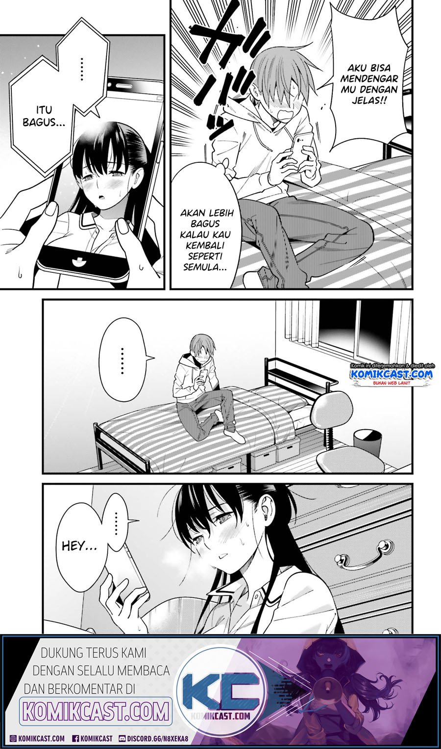 Hirasaka Hinako ga Ero Kawaii koto wo Ore dake ga Shitteiru Chapter 17