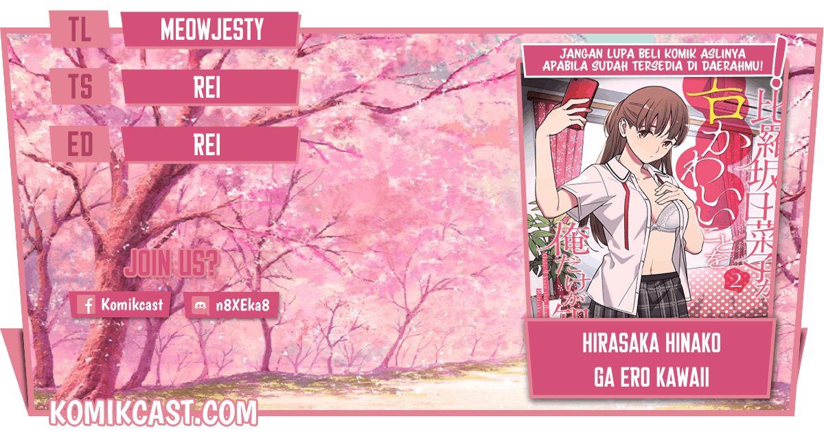 Hirasaka Hinako ga Ero Kawaii koto wo Ore dake ga Shitteiru Chapter 24