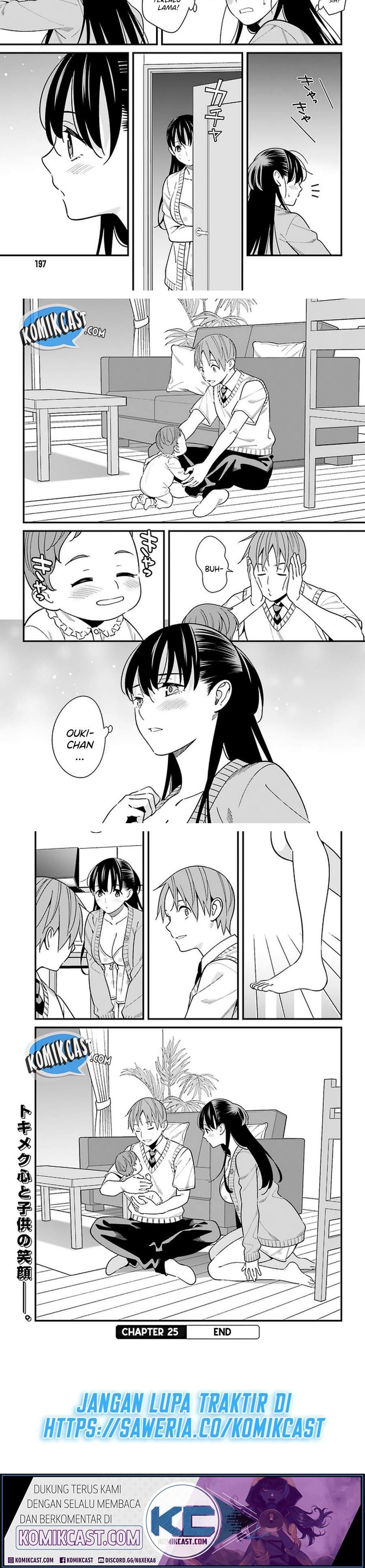 Hirasaka Hinako ga Ero Kawaii koto wo Ore dake ga Shitteiru Chapter 25