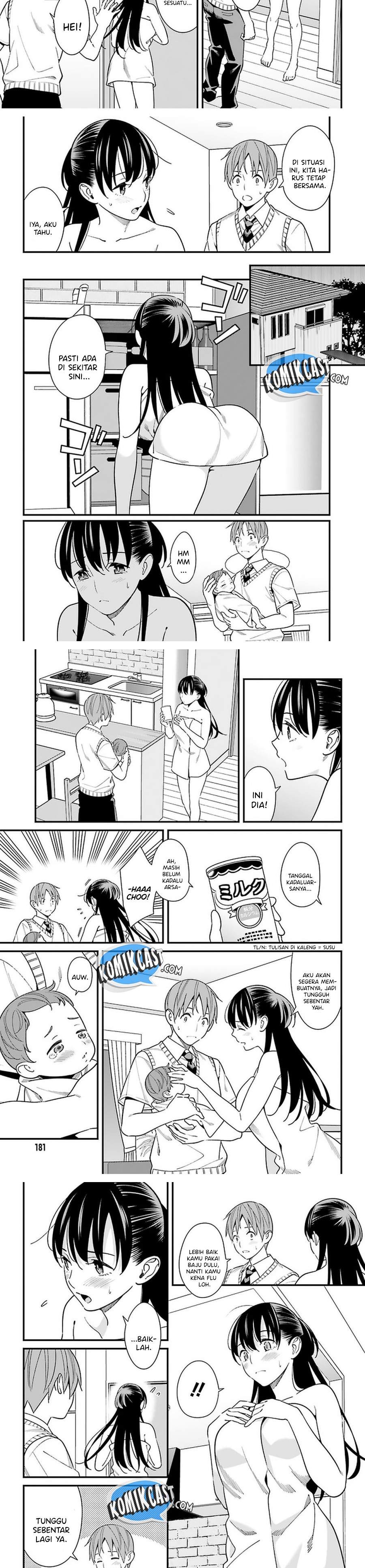 Hirasaka Hinako ga Ero Kawaii koto wo Ore dake ga Shitteiru Chapter 25