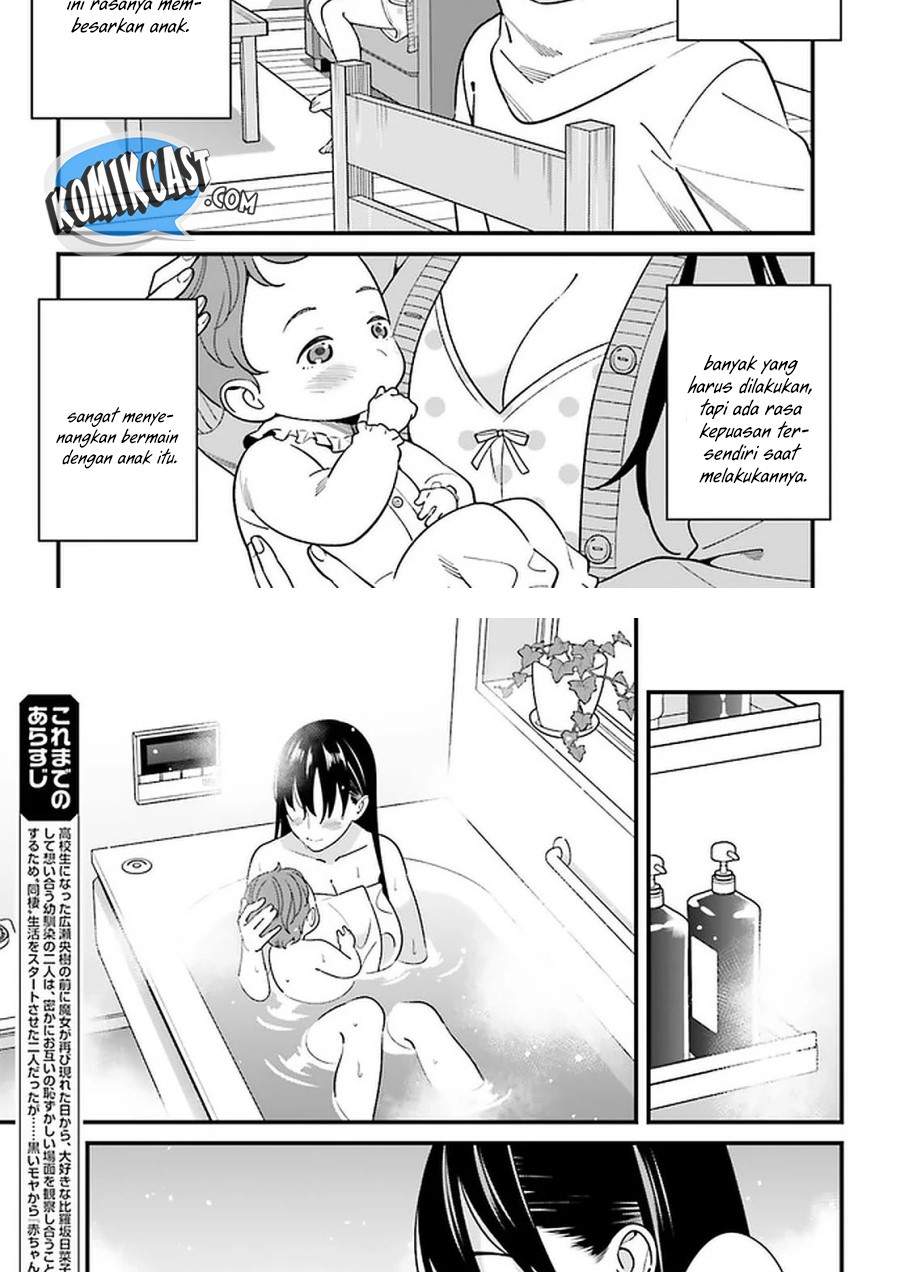 Hirasaka Hinako ga Ero Kawaii koto wo Ore dake ga Shitteiru Chapter 26