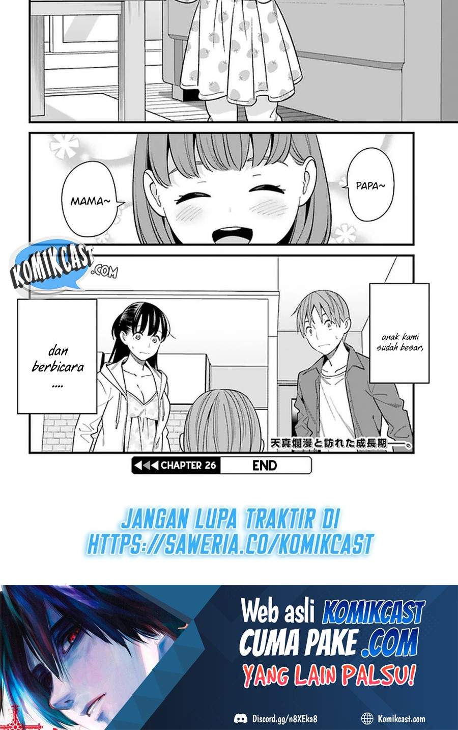 Hirasaka Hinako ga Ero Kawaii koto wo Ore dake ga Shitteiru Chapter 26