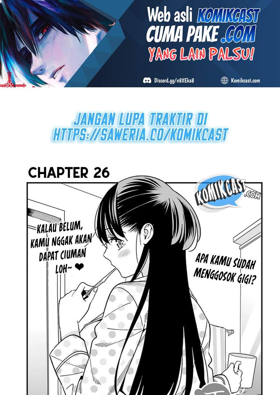 Hirasaka Hinako ga Ero Kawaii koto wo Ore dake ga Shitteiru Chapter 26