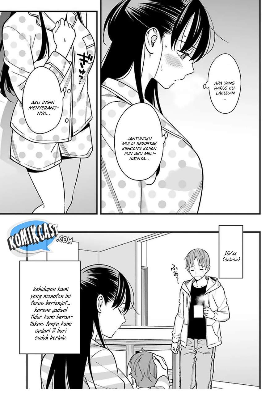 Hirasaka Hinako ga Ero Kawaii koto wo Ore dake ga Shitteiru Chapter 26