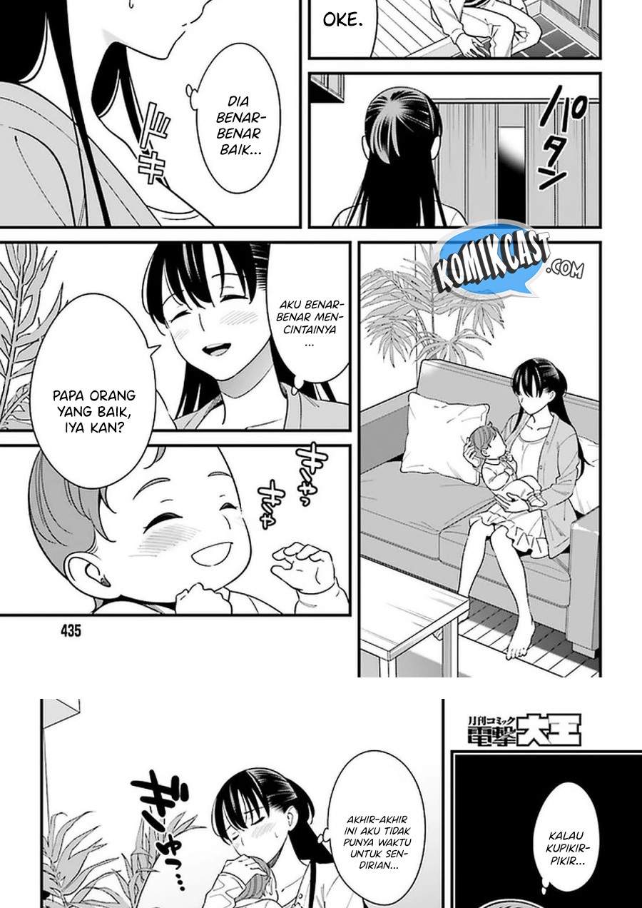 Hirasaka Hinako ga Ero Kawaii koto wo Ore dake ga Shitteiru Chapter 26