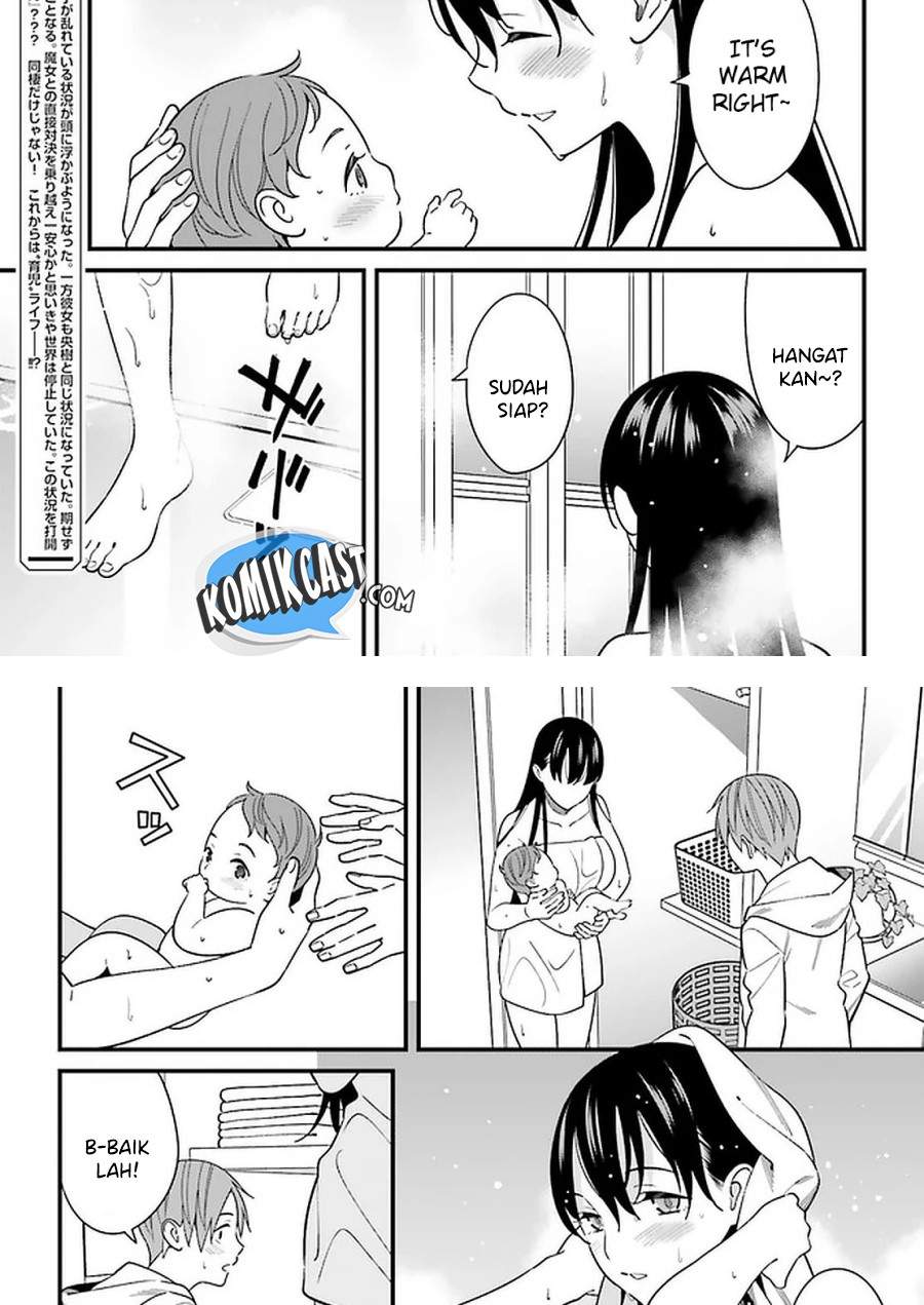 Hirasaka Hinako ga Ero Kawaii koto wo Ore dake ga Shitteiru Chapter 26