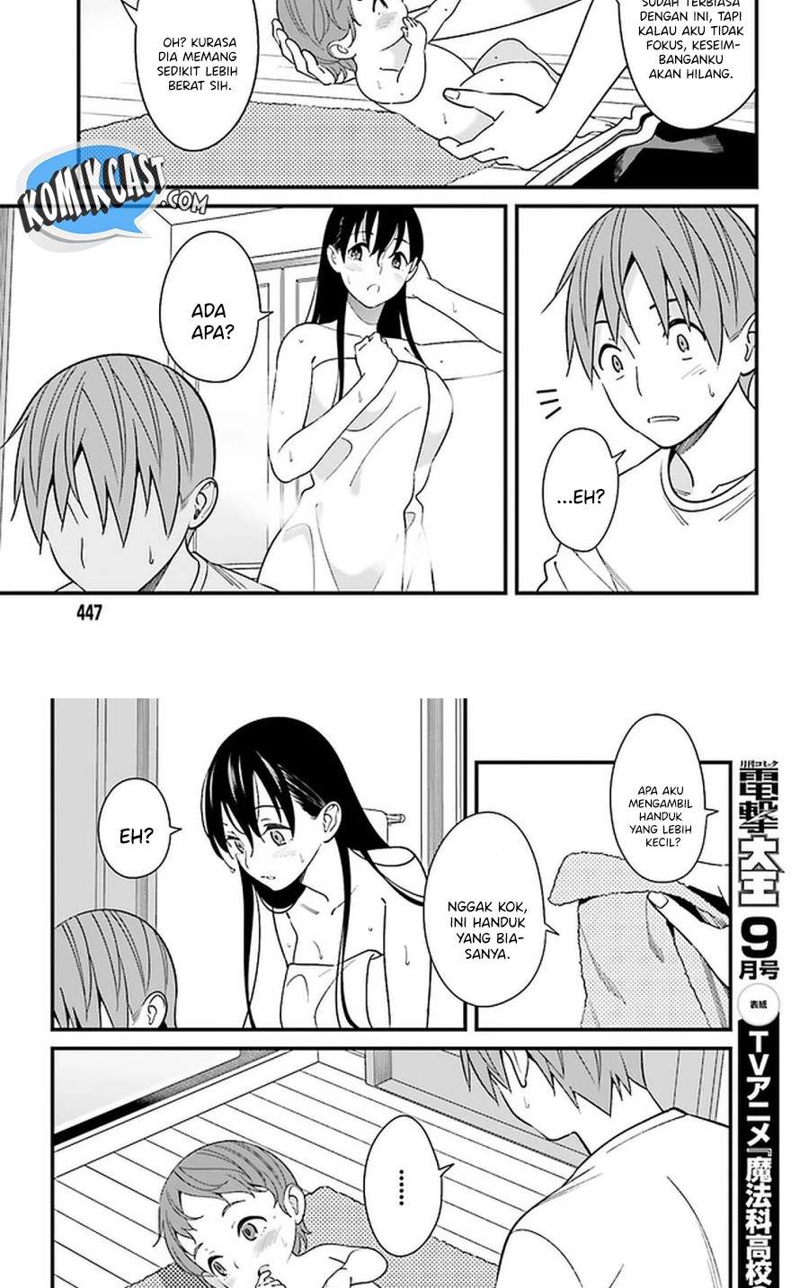 Hirasaka Hinako ga Ero Kawaii koto wo Ore dake ga Shitteiru Chapter 26