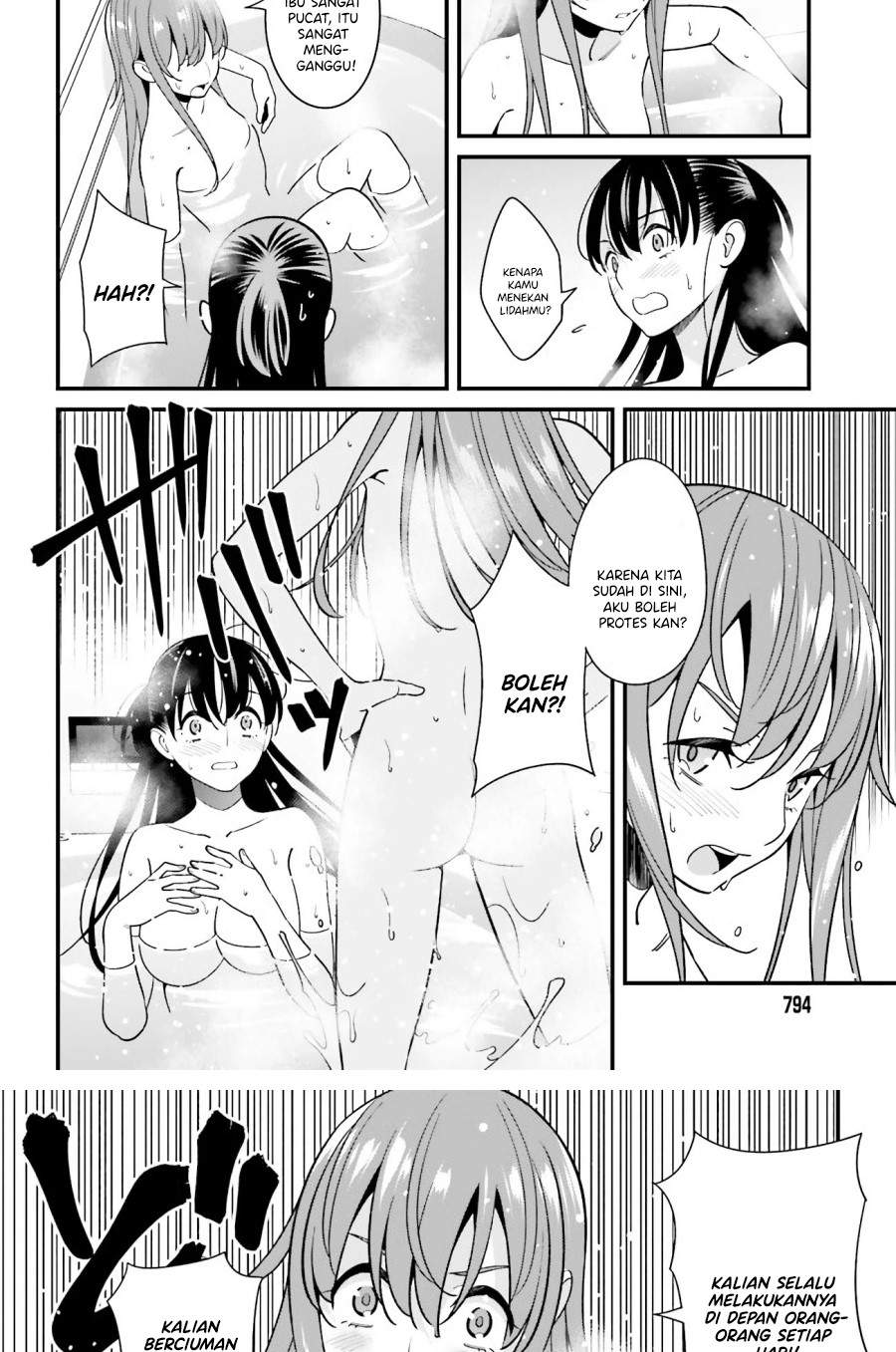 Hirasaka Hinako ga Ero Kawaii koto wo Ore dake ga Shitteiru Chapter 27