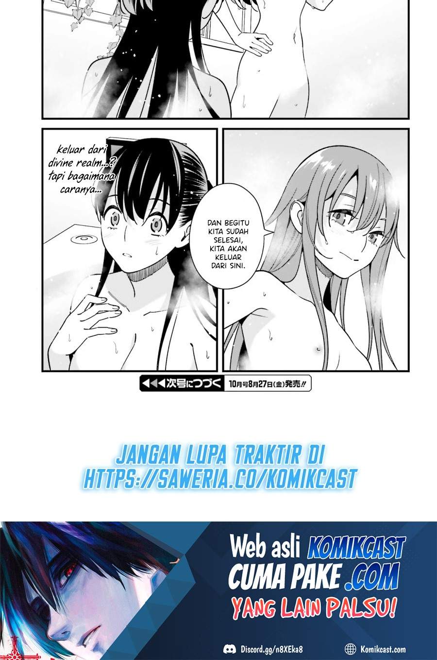 Hirasaka Hinako ga Ero Kawaii koto wo Ore dake ga Shitteiru Chapter 27