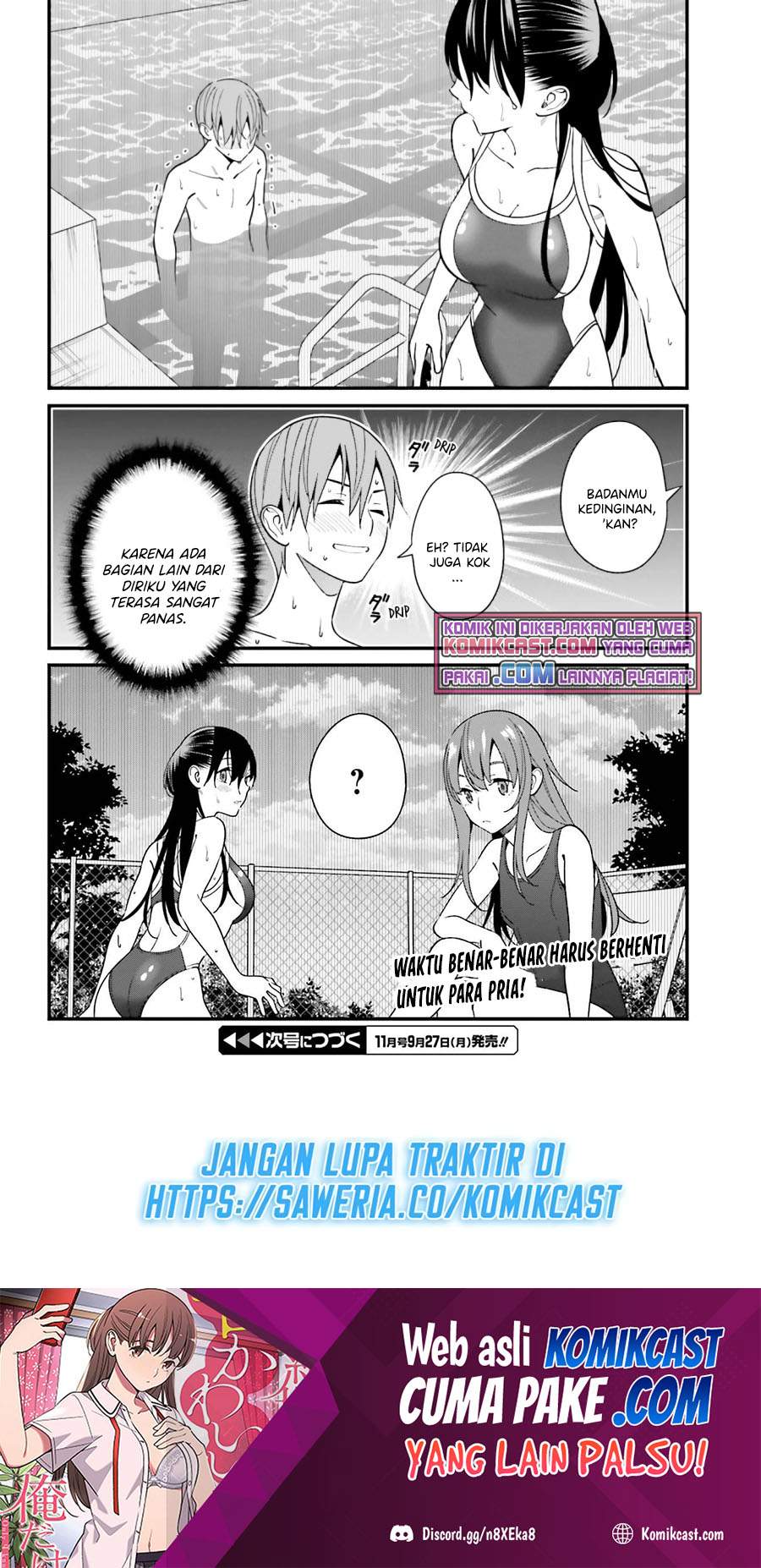 Hirasaka Hinako ga Ero Kawaii koto wo Ore dake ga Shitteiru Chapter 28