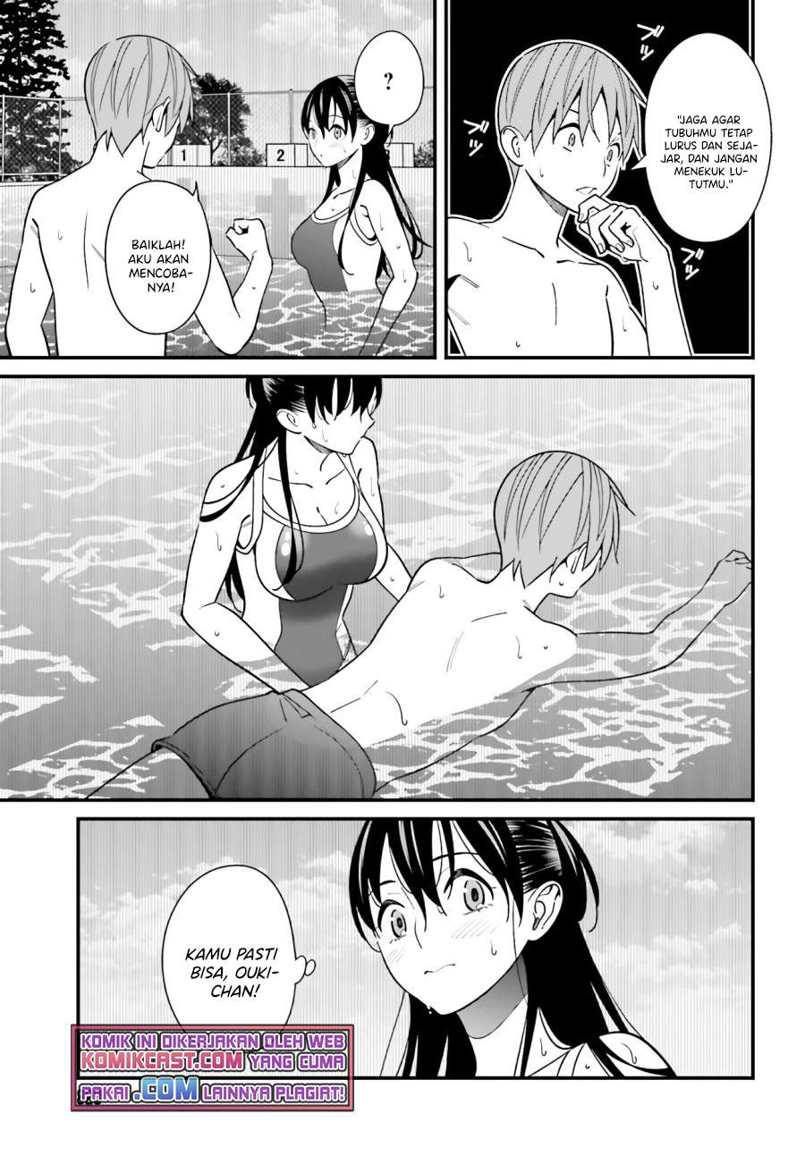 Hirasaka Hinako ga Ero Kawaii koto wo Ore dake ga Shitteiru Chapter 29