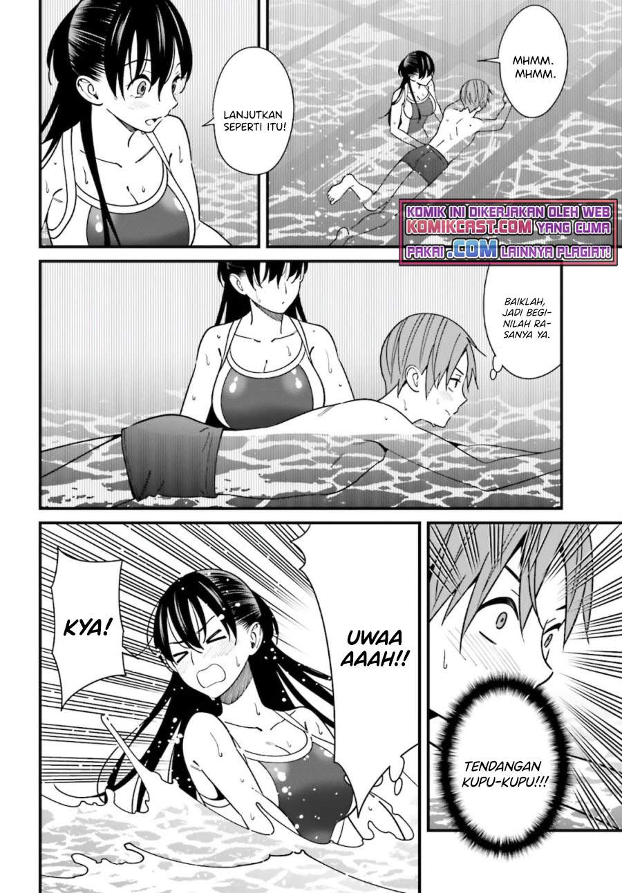 Hirasaka Hinako ga Ero Kawaii koto wo Ore dake ga Shitteiru Chapter 29