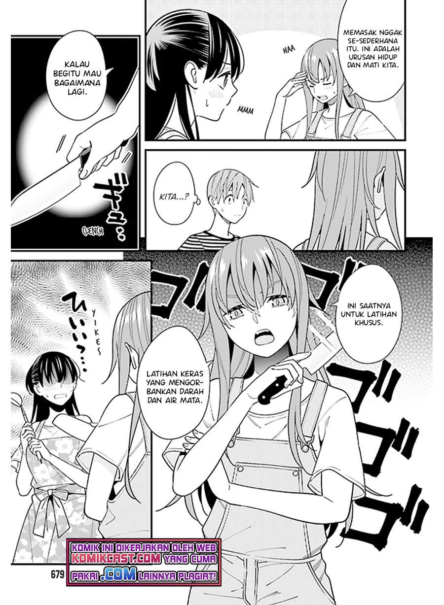 Hirasaka Hinako ga Ero Kawaii koto wo Ore dake ga Shitteiru Chapter 30